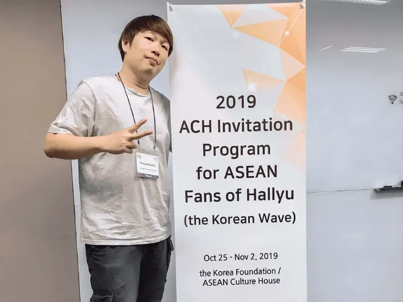 ACH Invitation Program for ASEAN Fans of Hallyu — ตัวแทนประเทศไทยเข้าร่วมโครงการ (2018–2019)