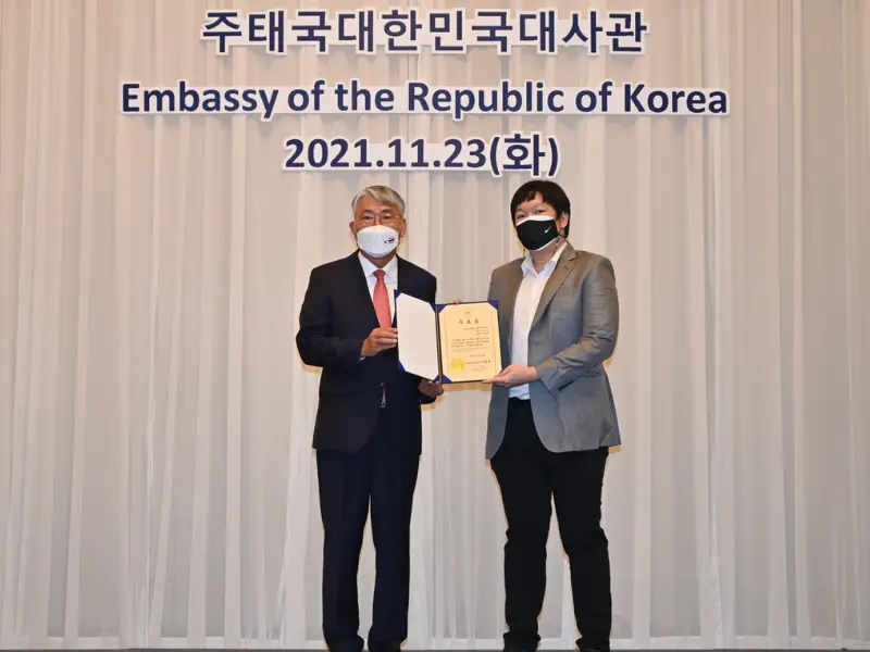 Digital Public Diplomacy Supporter — สถานเอกอัครราชทูตสาธารณรัฐเกาหลีประจำประเทศไทย (2020–2024)