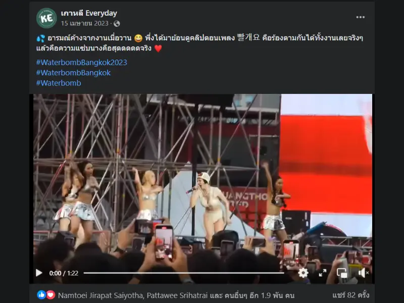 โอยอน (OYEON) — อินฟลูเอนเซอร์ท่องเที่ยวเกาหลี
