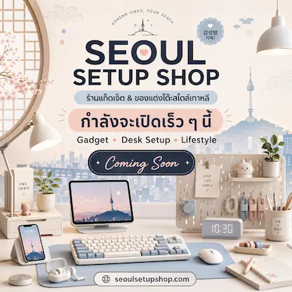 Seoul Setup Shop